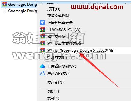 其他3D建模软件安装教程步骤