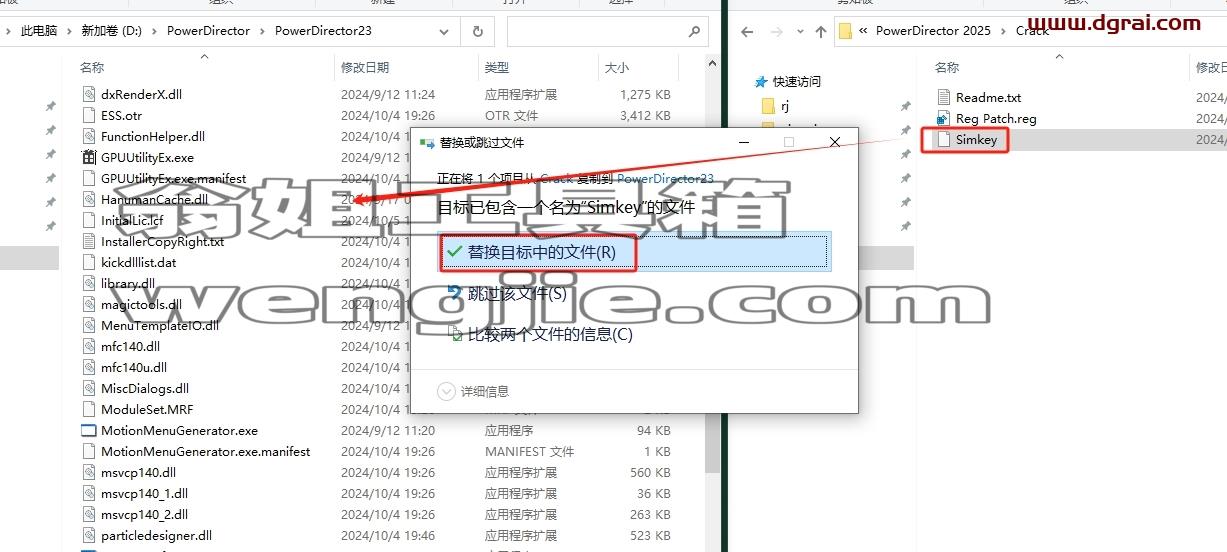 Adobe Director安装教程步骤
