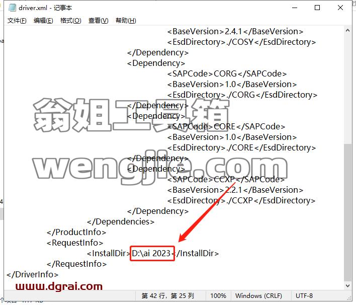 Adobe Illustrator 2023 v27.4.0安装教程