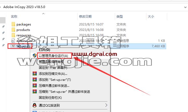 Adobe InCopy 2023 v18.5.0【附安装教程】IC2023集成版下载