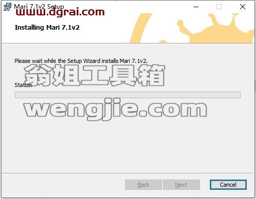 Mari安装教程步骤