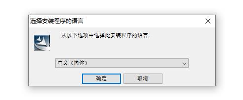 Adobe Director 7简体中文版安装教程【Di 7中文版下载】