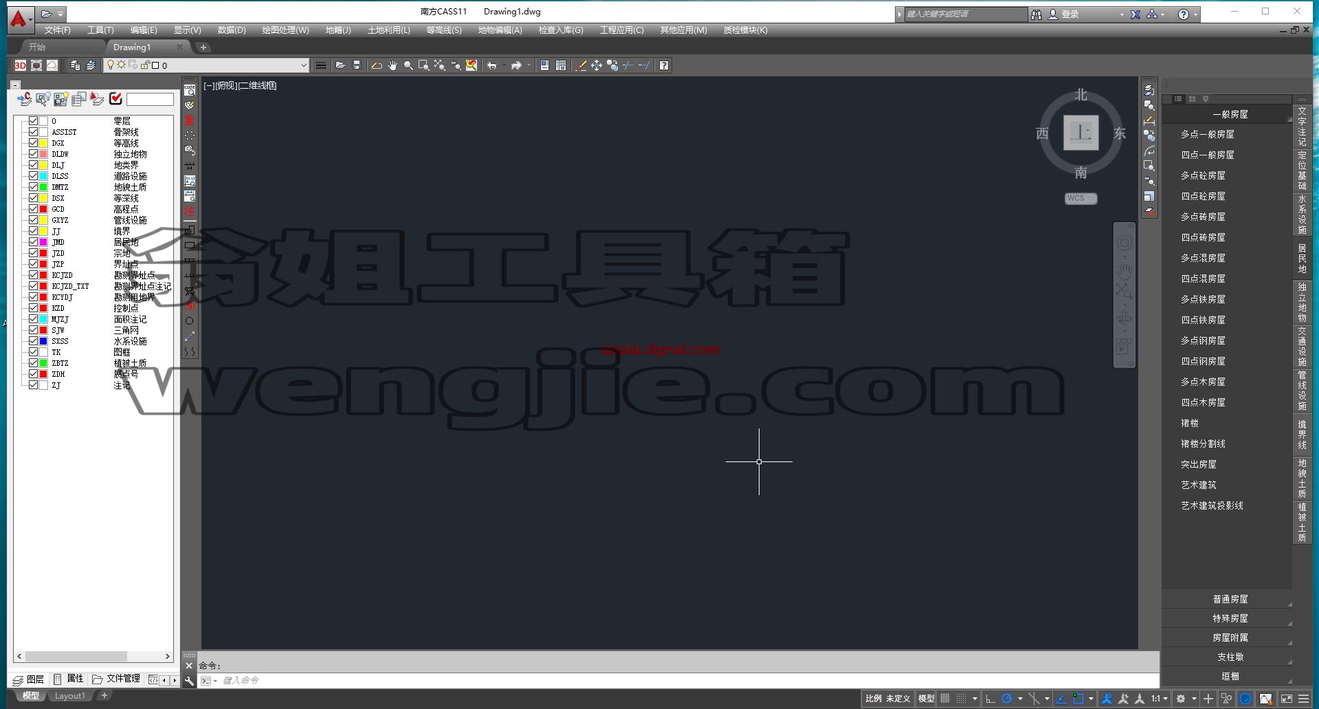 南方测绘cass 11.0【支持CAD2010-2022】中文激活版下载与安装教程