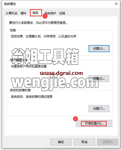Aspen Plus安装教程步骤
