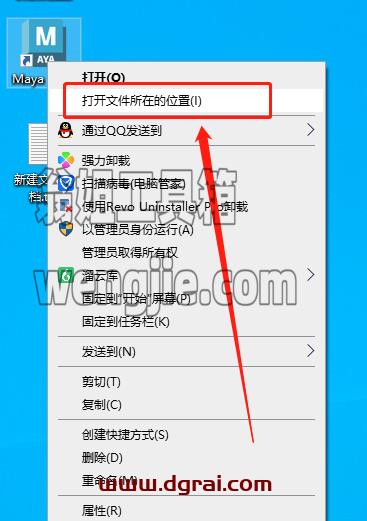 Autodesk Maya 2024.1【玛雅2024三维动画建模软件+安装教程】简体中文版