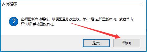 Civil 3D安装教程步骤