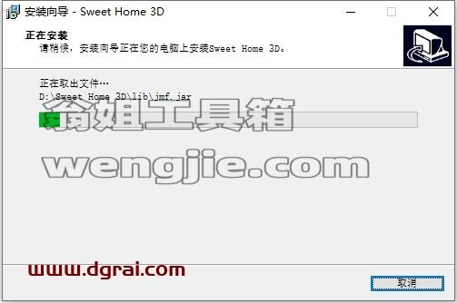其他建筑软件安装教程步骤