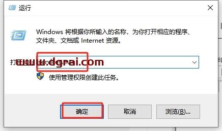 Nuke安装教程步骤