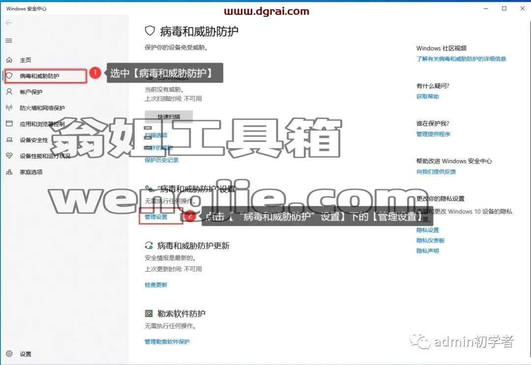 Microsoft Office 2013 Pro Plus专业增强版安装激活教程