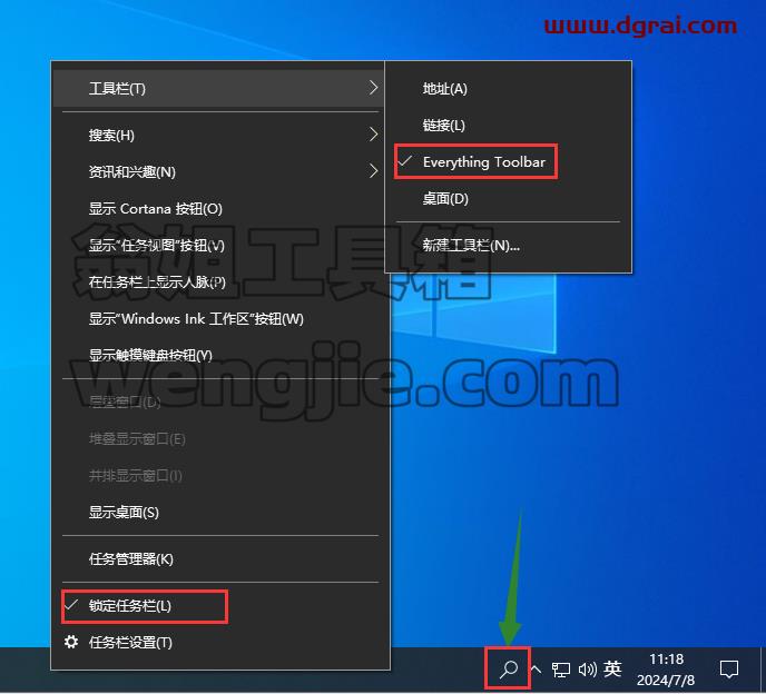 EverythingToolbar--一款可以将 Everything 无缝集成到 Windows 10/11的小工具
