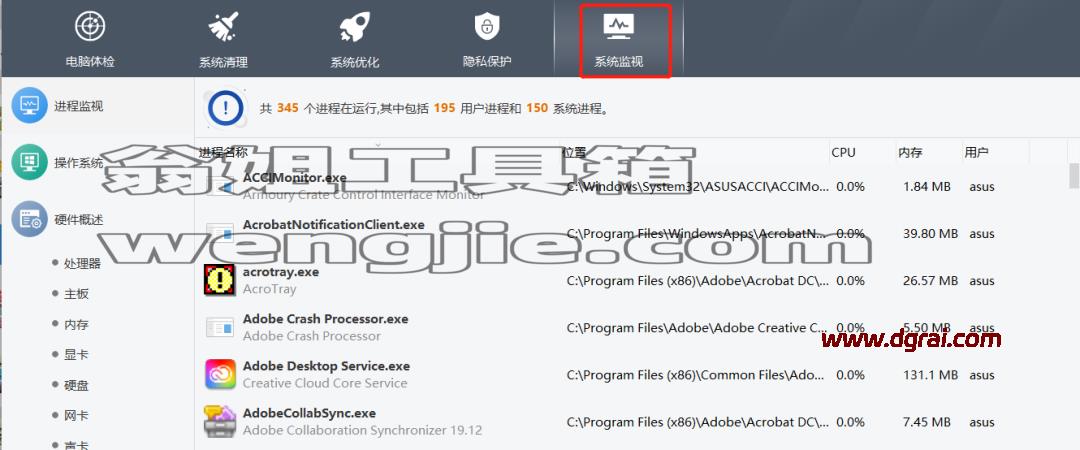 电脑垃圾清理神器 Wise Care 365 Pro v7.0.4.684绿色便携版下载与安装使用教程