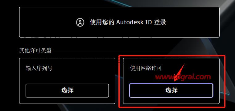 Autodesk Revit 2026.3.0 软件下载与Revit2026安装教程