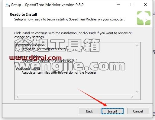 SpeedTree Modeler安装教程步骤