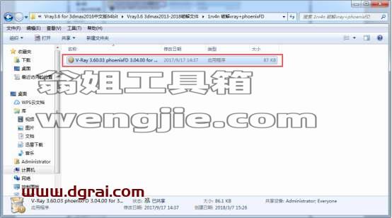 图形用户界面, 文本, 应用程序, 电子邮件 描述已自动生成
