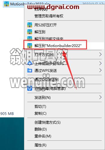 Autodesk MotionBuilder 2022【3D角色动画建模软件】简体中文版下载与安装教程