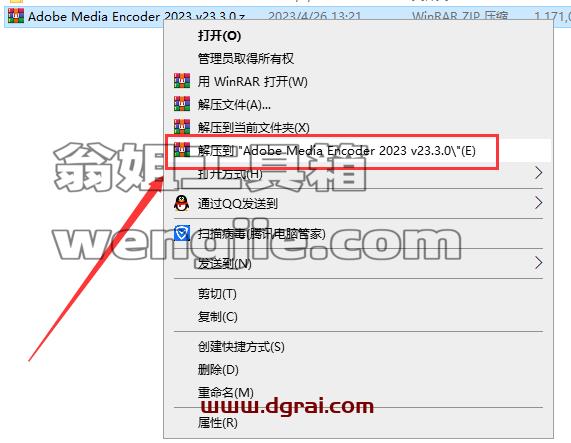 Adobe Media Encoder 2023 v23.3.0【ME2023下载】简体中文版安装教程