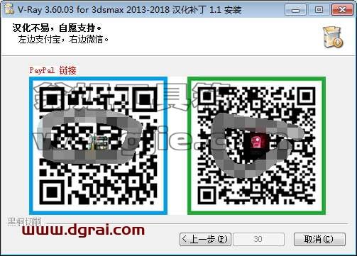 QR 代码 描述已自动生成