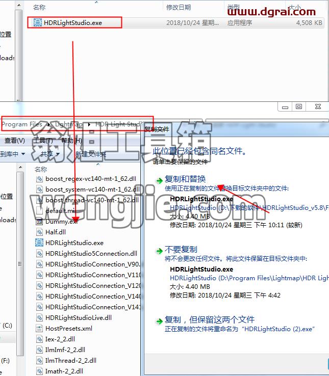Lightmap HDR Light Studio Carbon 5.8.0【三维渲染室内摄影棚灯光HDR环境软件】下载与安装教程