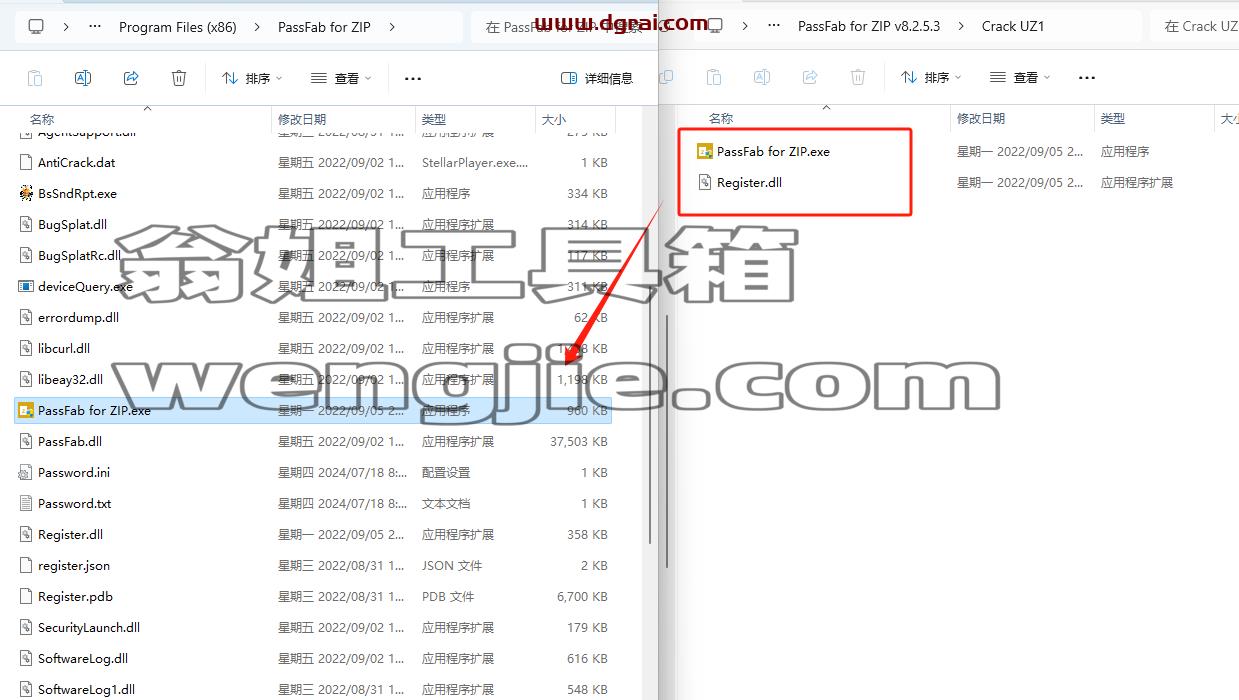 PassFab密码恢复工具合集（7款），恢复Word、Excel、PPT、PDF、Office、zip、rar等文件的密码