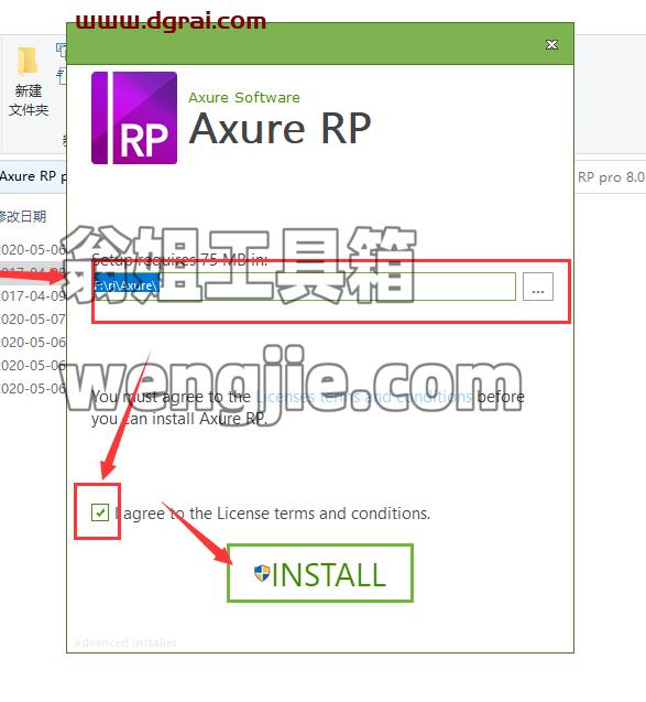 Axure RP 8.0.0.3333【附安装教程】直装汉化版下载