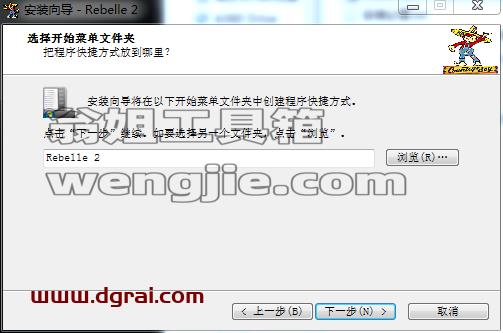Rebelle 2.0【水彩画艺术画软件】中文学习版下载安装图文教程、学习注册方法