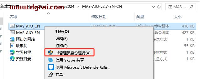 Microsoft Office 2024家庭版官方原版镜像下载与Office2024安装教程