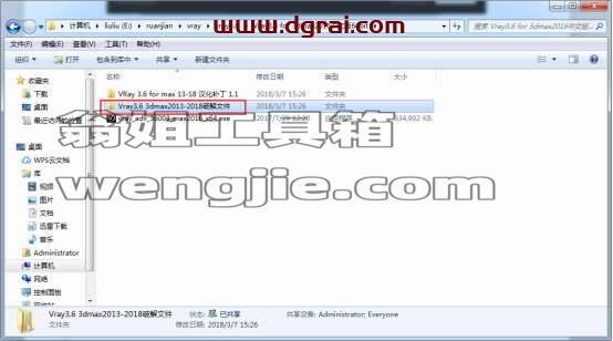图形用户界面, 文本, 应用程序, 电子邮件 描述已自动生成