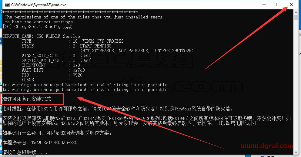 UG NX 1847下载【附补丁】简体中文版安装教程