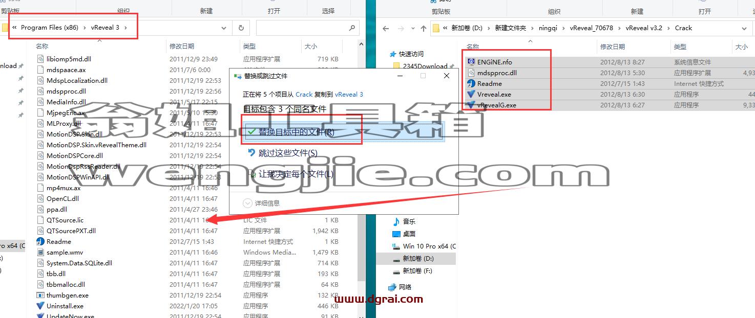 vReveal v3.2【专业级视频修复软件】中文版安装教程