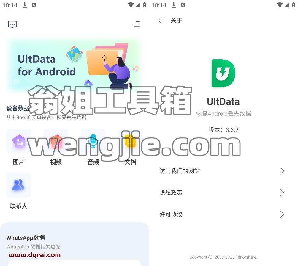 ImageToStl.com_merged-document2