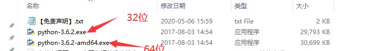 Python 3.6.2安装教程