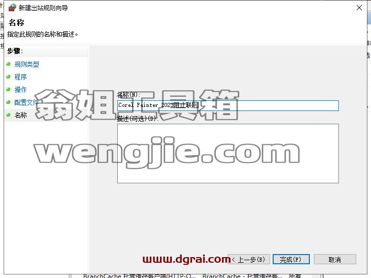 IMG_273