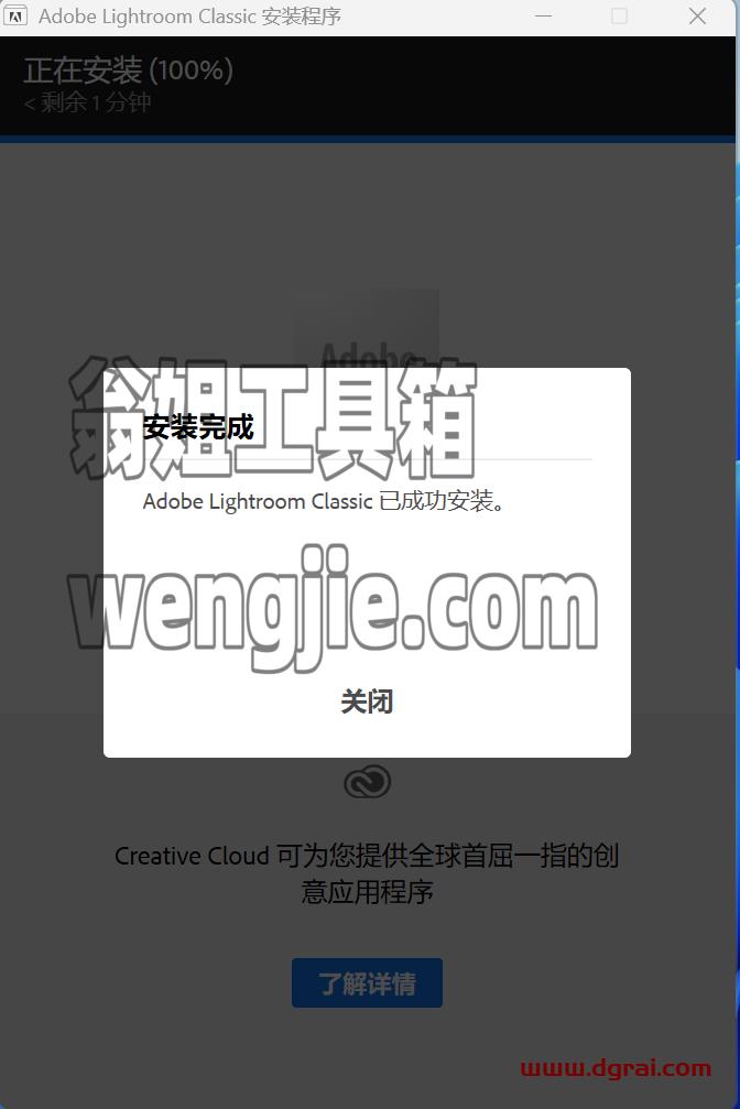 图形用户界面 描述已自动生成