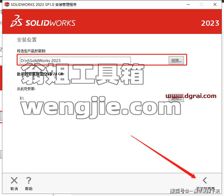 图形用户界面, 应用程序 描述已自动生成