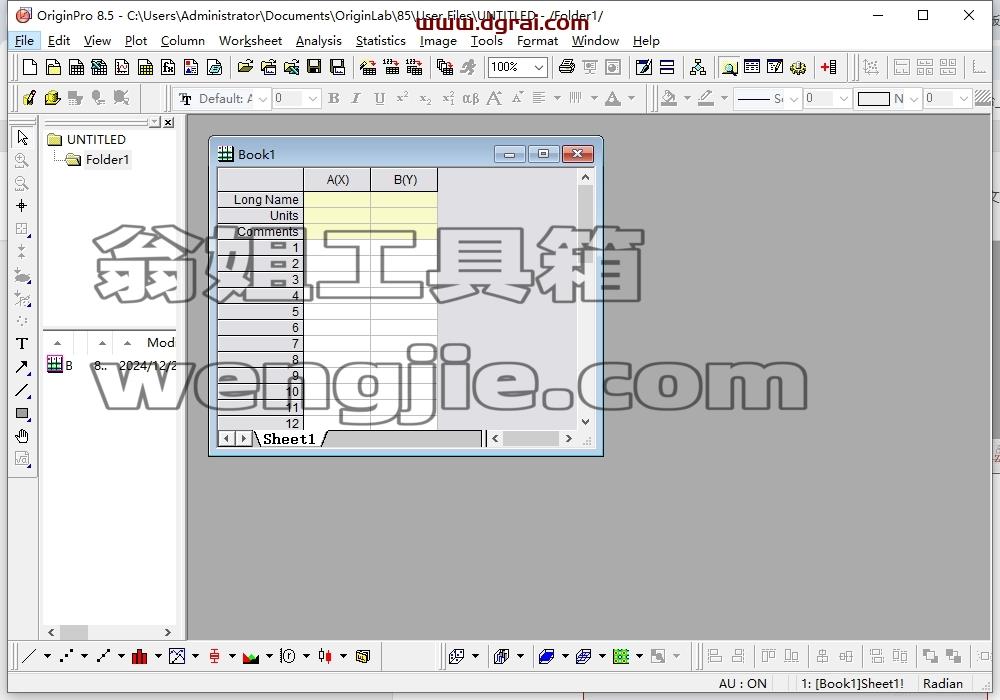 origin pro 8.5免费完整版下载与安装教程