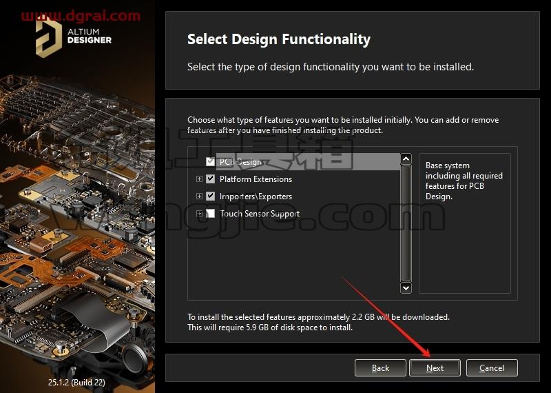 Altium Designer安装教程步骤