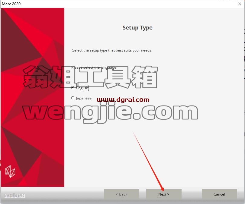 MSC全家桶安装教程步骤