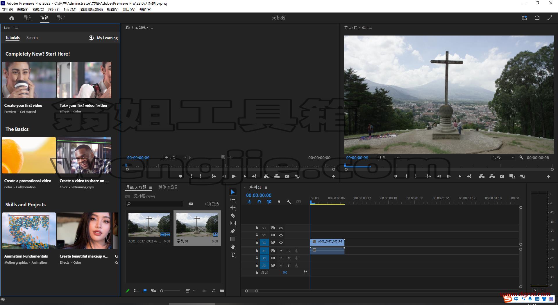Adobe Premiere Pro 2023 v23.3.0简体中文版安装教程