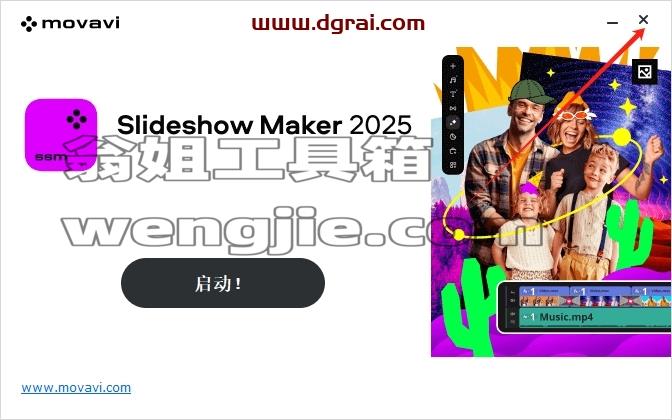 Movavi Slideshow Maker安装教程步骤