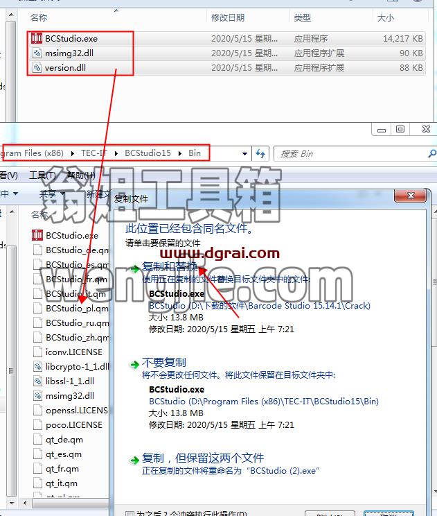 Barcode Studio V15.14.1【条形码制作器】绿色中文版下载与安装教程