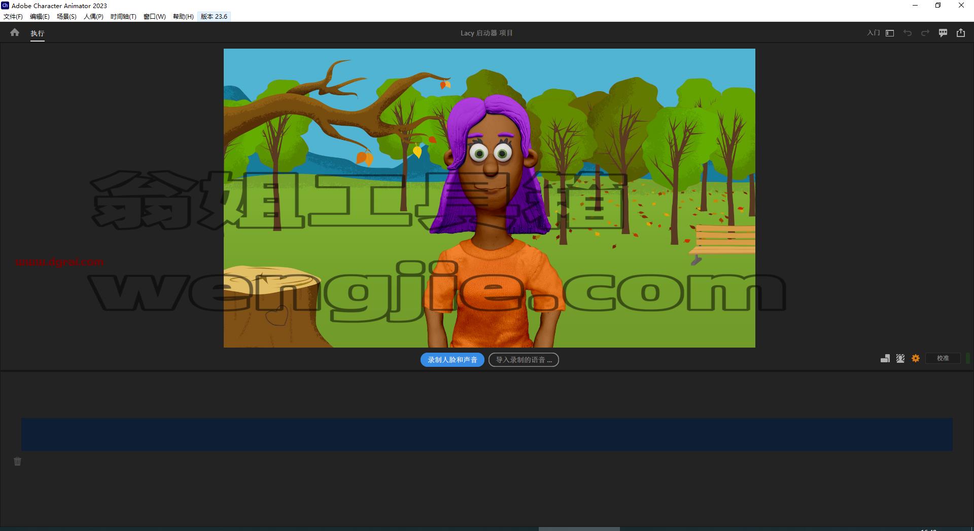 Adobe Character Animator2023 v23.6.0【Ch2023安装教程】集成学习版下载