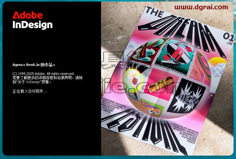 Adobe InDesign 2025 v20.1中文版下载与安装教程