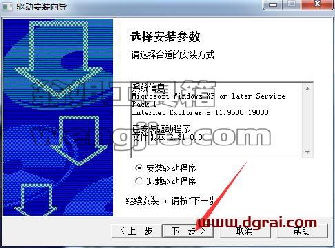 南方测绘cass7.1学习版【南方CASS7.1学习版】安装图文教程、学习注册方法