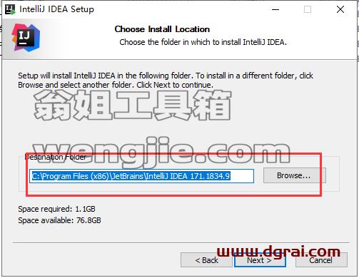 IntelliJ IDEA2017.1【java开发工具】中文版安装教程