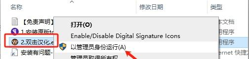 Topaz Remask v5汉化版下载与安装教程