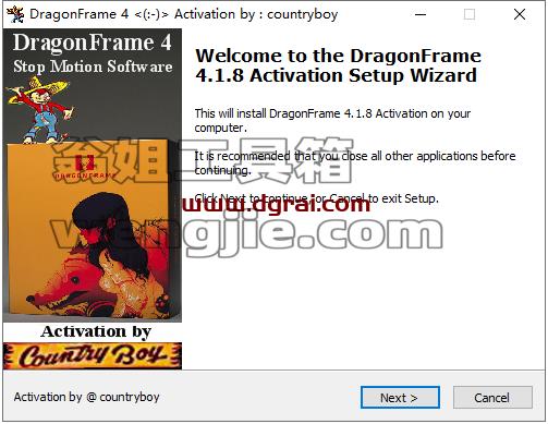 Dragonframe 4【全功能动画制作工具】中文版下载与安装教程
