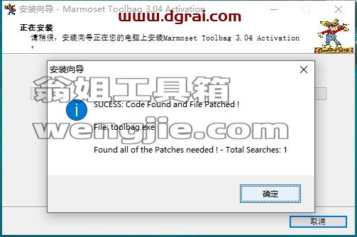 八猴渲染器3.07【Marmoset Toolbag 3.07】学习版下载与安装教程