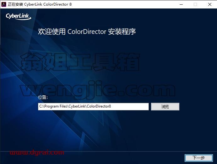 Adobe Director 8中文版下载【Di 8绿色版安装教程】