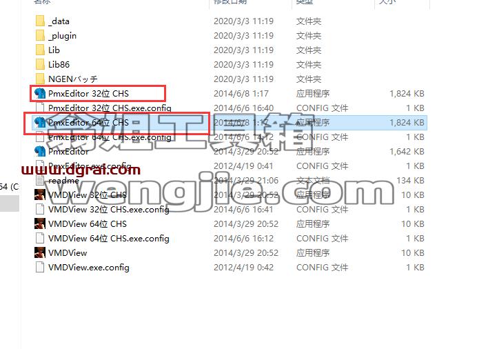 Pmxeditor v0.2.2.2【MMD模型制作软件】精简汉化版下载与安装教程