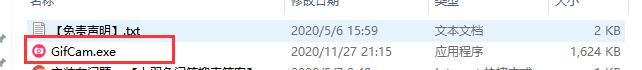 GifCam 6.5【动画录制录屏工具】免安装精简版下载与使用教程